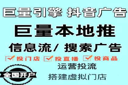 某企业信息流广告代理合作案例：效果显著